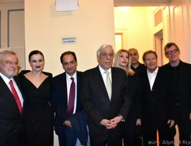 Σε μουσική παράσταση για τον Γκάτσο ο Πρ. Παυλόπουλος με την κόρη του (φωτό)